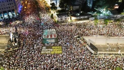 צילום רחפן של ההפגנה בקפלן, צילום: גיתי קפלן