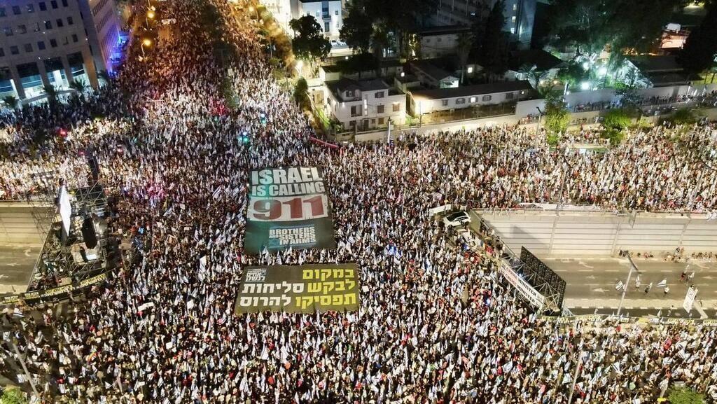 צילום רחפן של ההפגנה בקפלן