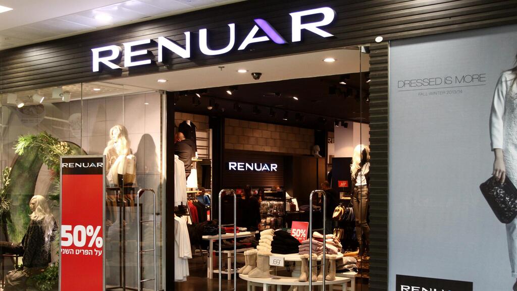 סניף רנואר קניון הזהב ראשון לציון 2013