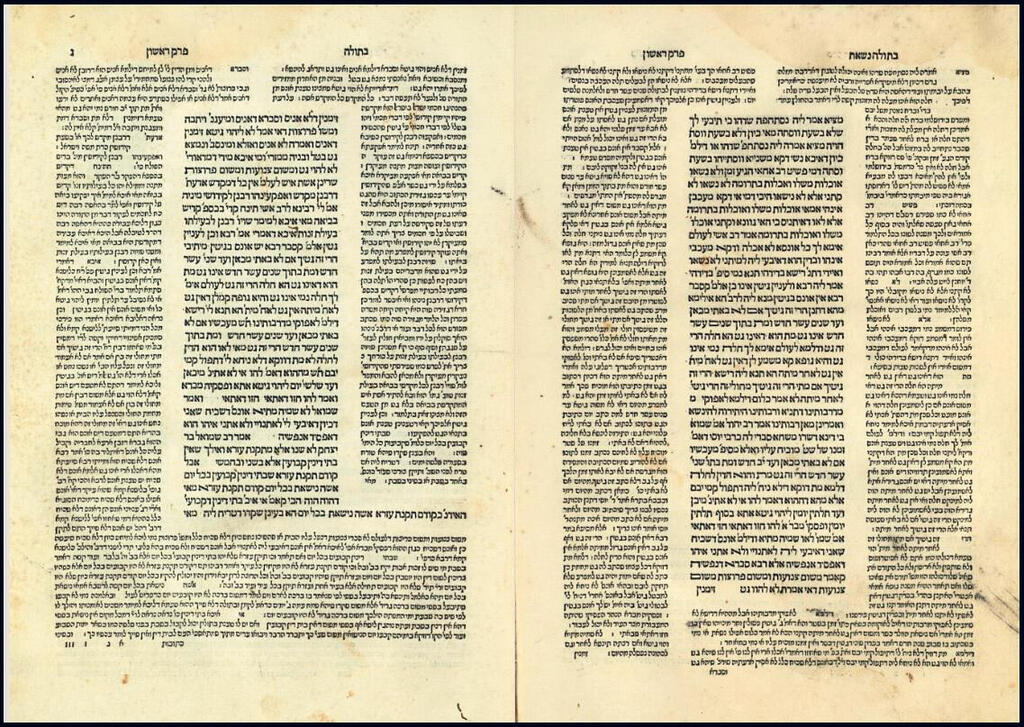 פנאי התלמוד הראשון שהודפס בוונציה במאה ה־ 16