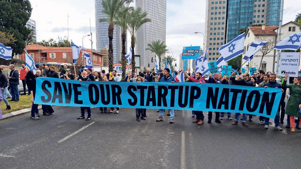 הפגנה מפגינים מחאת ההייטק