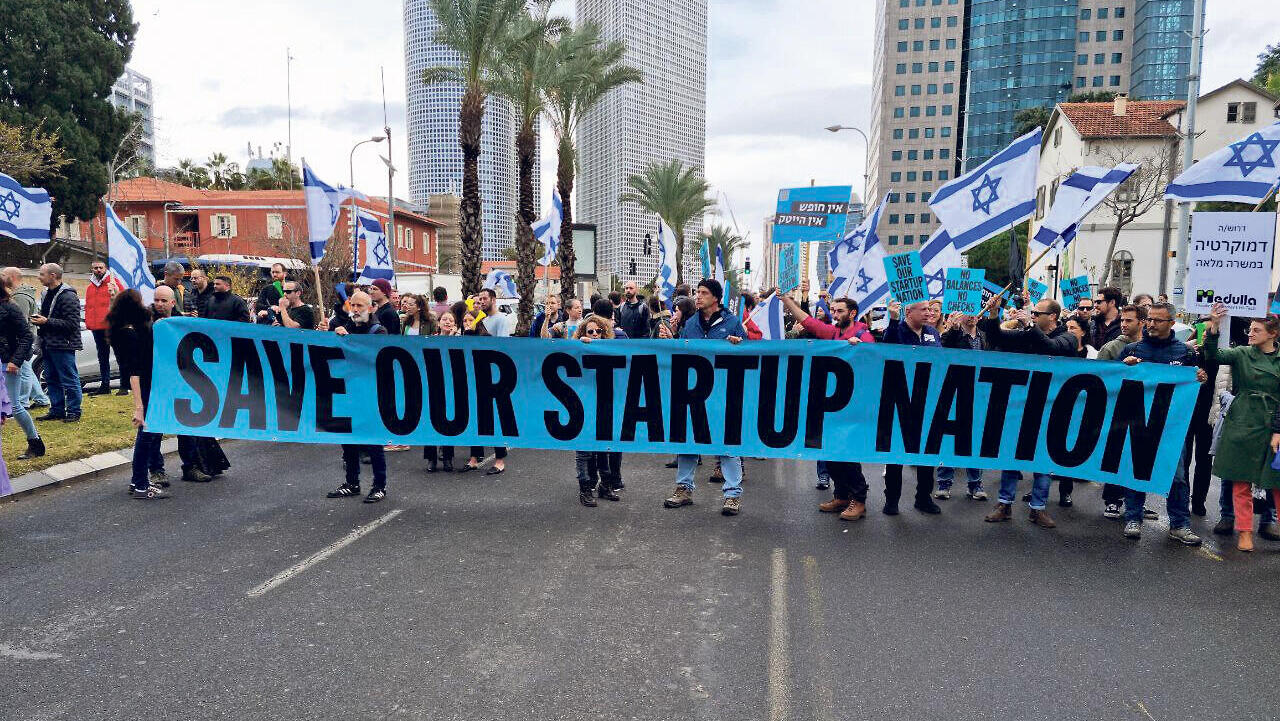 הפגנה מפגינים מחאת ההייטק