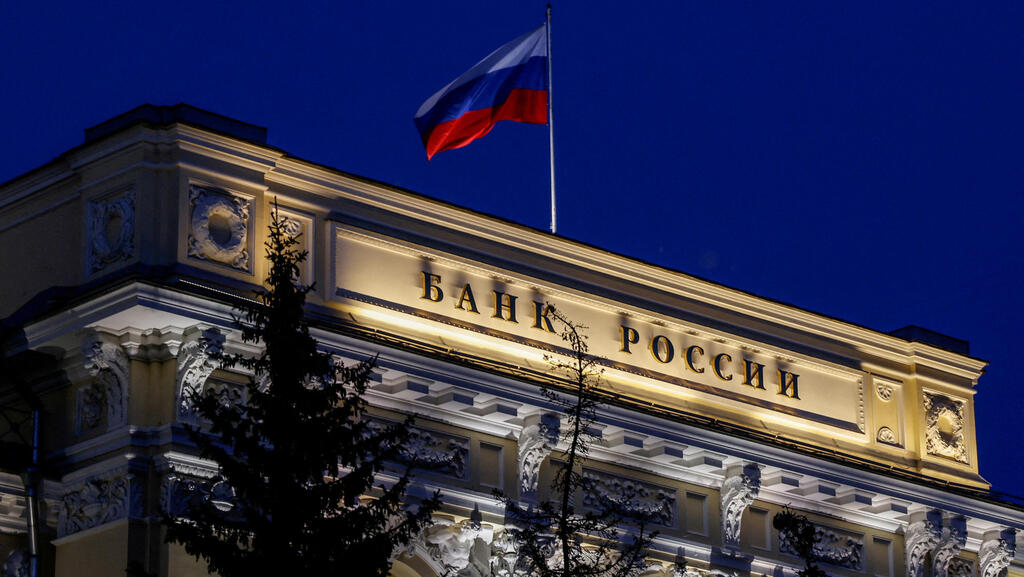 הבנק המרכזי של רוסיה העלה את הריבית ל-13%: &quot;תצטרך להישאר גבוהה לאורך זמן רב&quot;