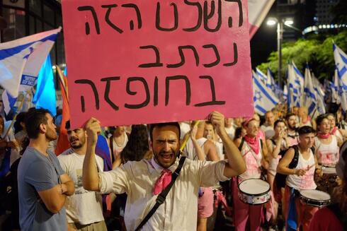 המחאה בתל אביב הערב, צילום: עופר צור