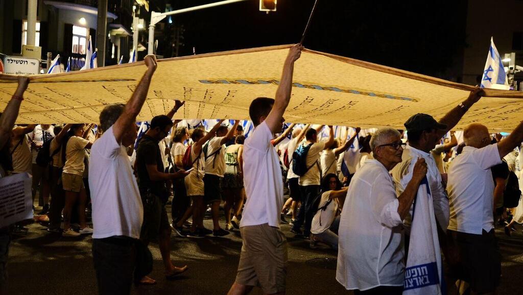 בלבן, עם מגילת העצמאות: אלפים צעדו בקפלן לפני &quot;הפגנת פרידה&quot; בנתב&quot;ג