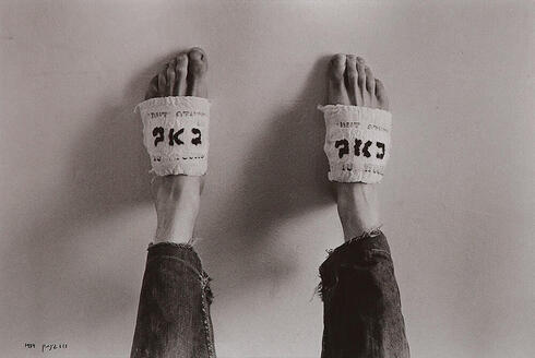 "כאב (רגליים)", דוד גינתון
, צילום: דוד גינתון