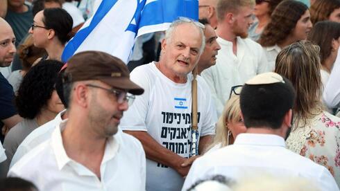גם "לוחמי כיפור" הגיעו, עם דגל ישראל, צילום: דנה קופל