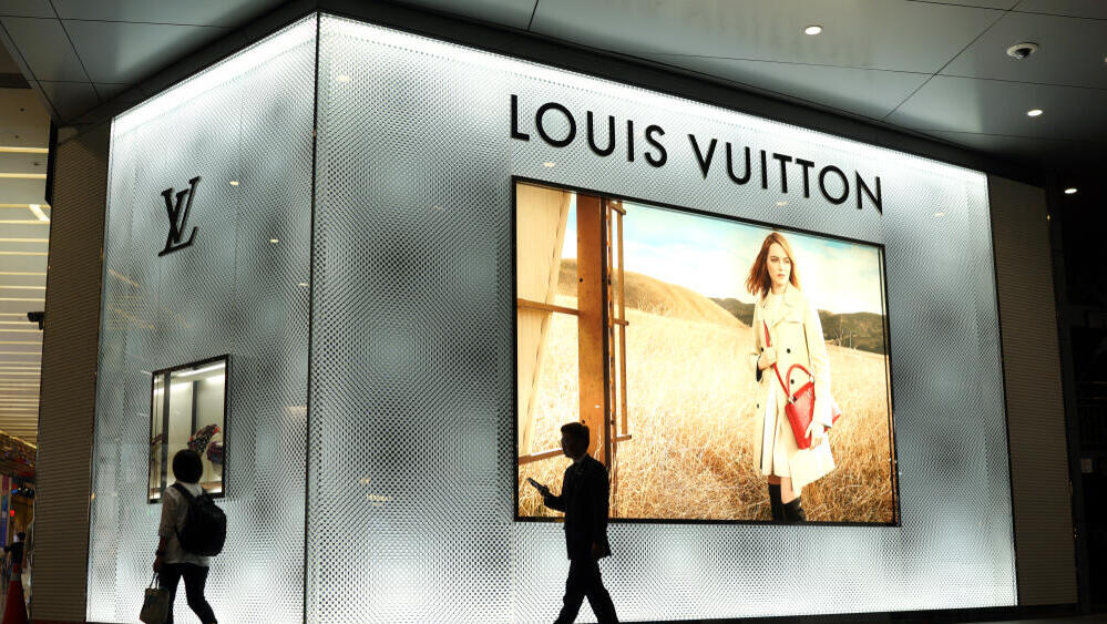 חנות לואי ויטון טייפה טייוואן