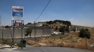 התנחלות קדמת ציון עטרת כהנים אבו דיס