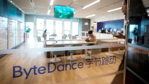 צילום: REUTERS/Aly Song עוד נכס עובר לסעודים: בייטדאנס במו"מ למכירת חברת גיימינג ב-7-6 מיליארד דולר