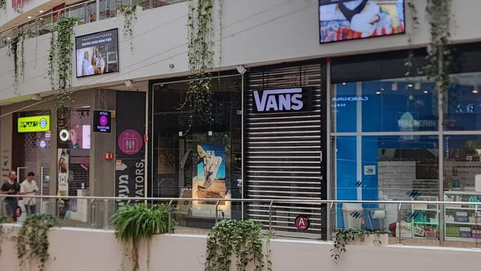 חנויות סגורות דיזנגוף סנטר בעקבות מלחמה עזה 8.10.23
