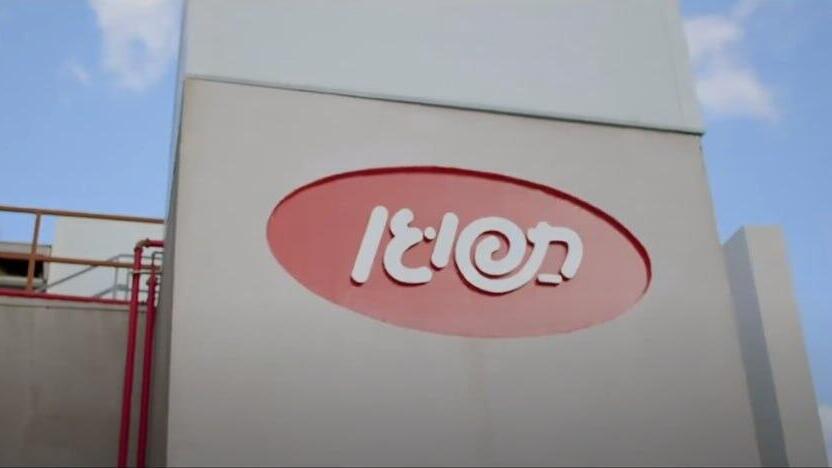 מפעל תפוגן ב שדרות (צילום מיוטיוב) מפעל תפוגן ב שדרות