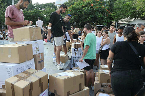 A donations center in Tel Aviv. 