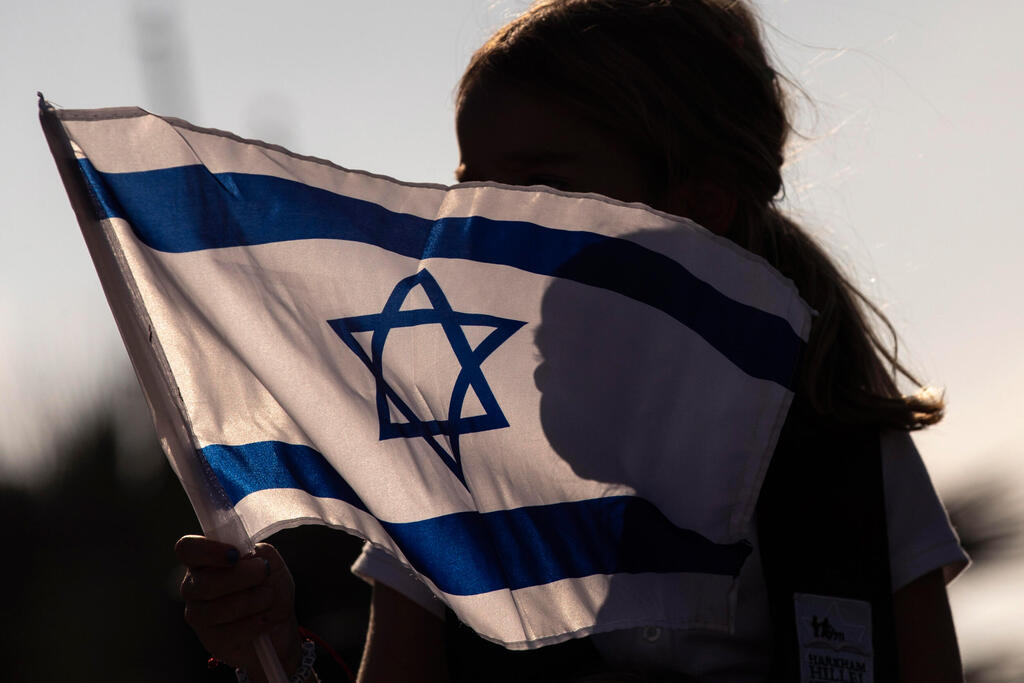 מלחמת עזה ילדה עם דגל ישראל 11.10.23