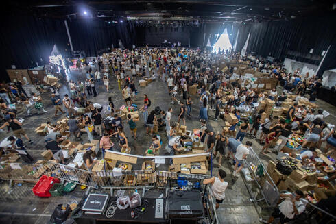 A donation center in Tel Aviv. 