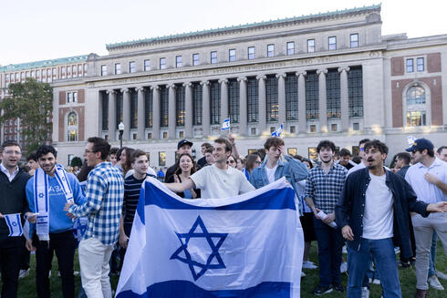Support for Israel demonstration at Columbia University 
