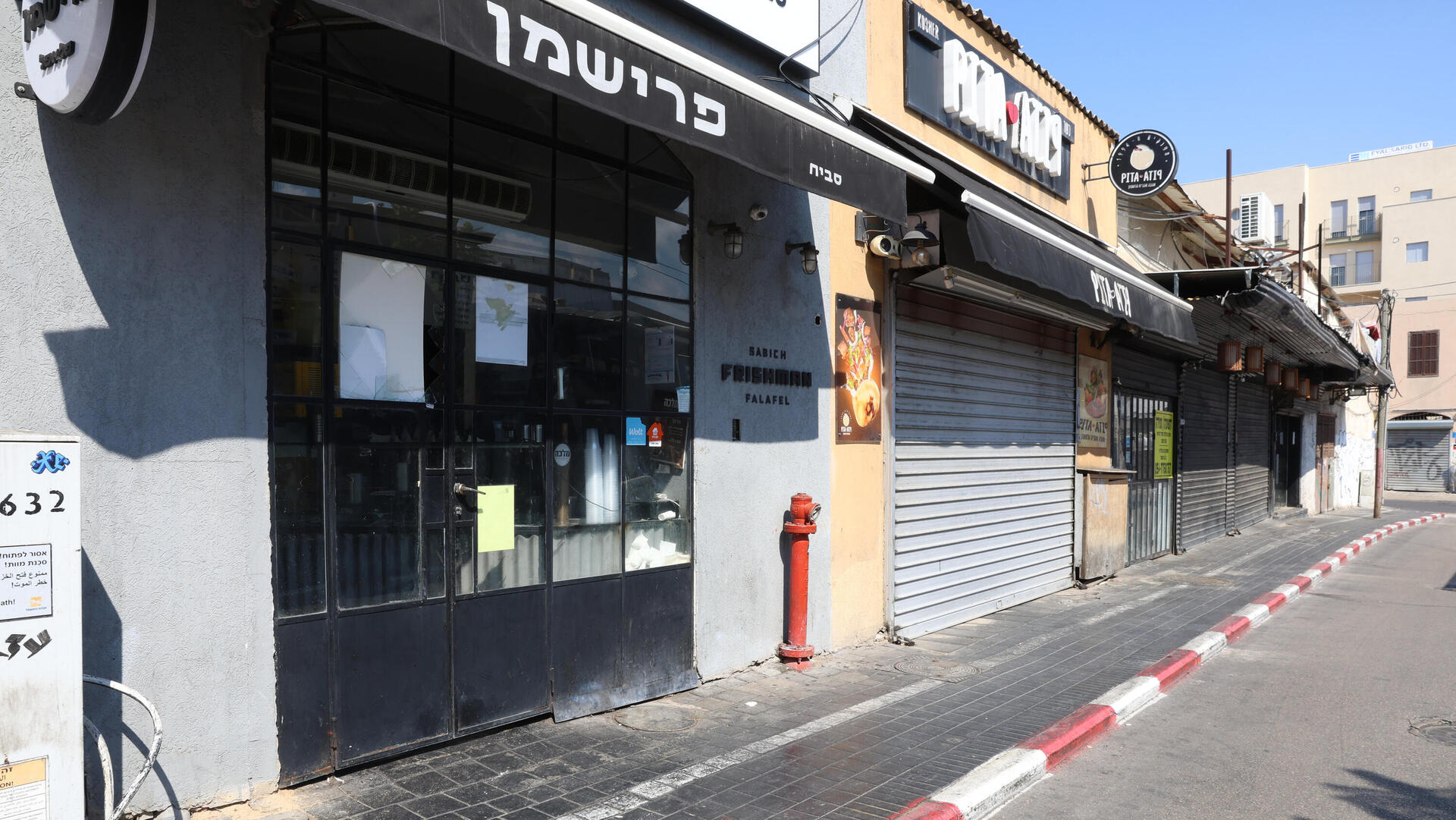 מלחמת עזה מקומות סגורים בתל אביב, בתי קפה, מסעדות, שוק הפשפשים יפו חנויות סגורות ממון 16.10.23