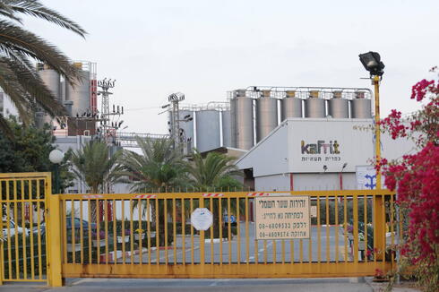 Kafrit Industries, Kfar Aza 
