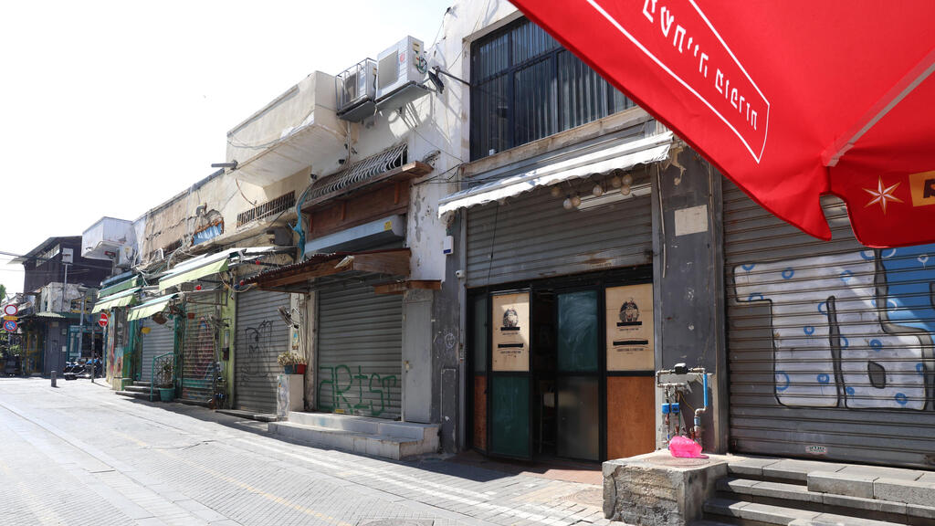 מלחמת עזה מקומות סגורים בתל אביב בתי קפה  מסעדות שוק הפשפשים יפו חנויות סגורות ממון 16.10.23