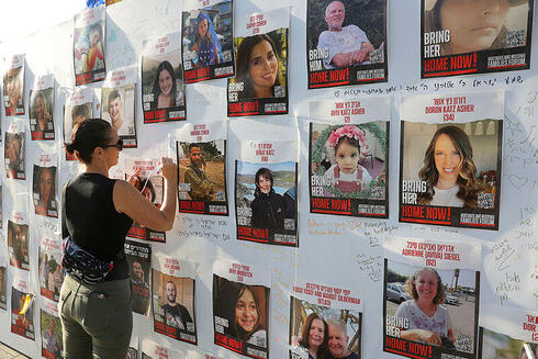 תמונות החטופים בתל אביב , צילום: EPA/ABIR SULTAN