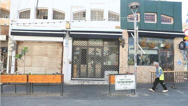 עסקים סגורים בתל אביב, בשבוע שעבר