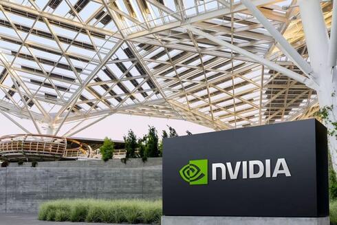 Nvidia headquarters in Santa Clara, California. 