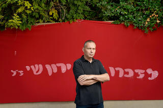 מוסף שבועי 26.10.23 יזהר שי שר המדע לשעבר בנו ירון שי נפל ב קרב על כרם שלום במלחמת חרבות הברזל