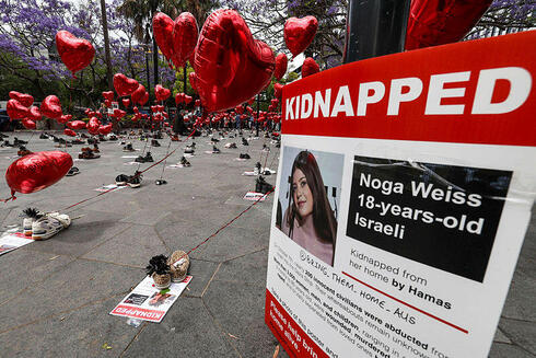 A poster of 18-year-old Noga Weiss, a hostage in Gaza.