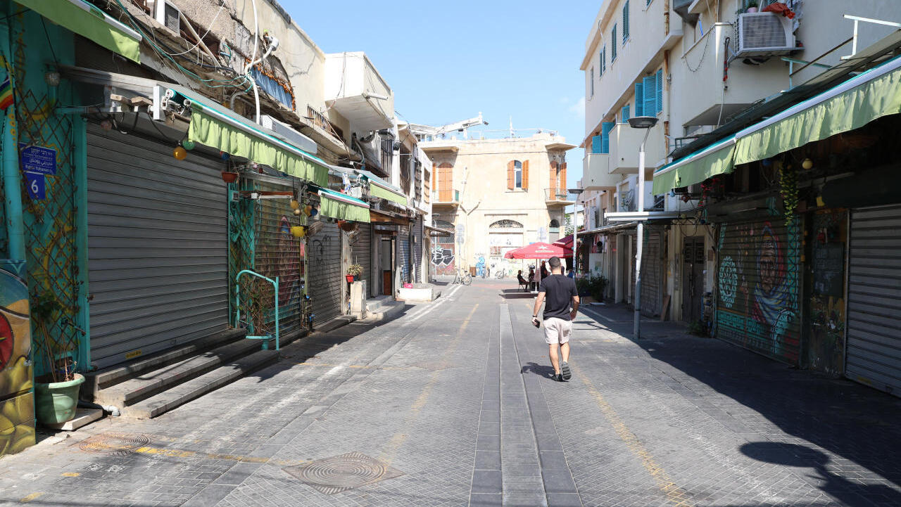 עסקים סגורים ב מלחמה  ב תל אביב