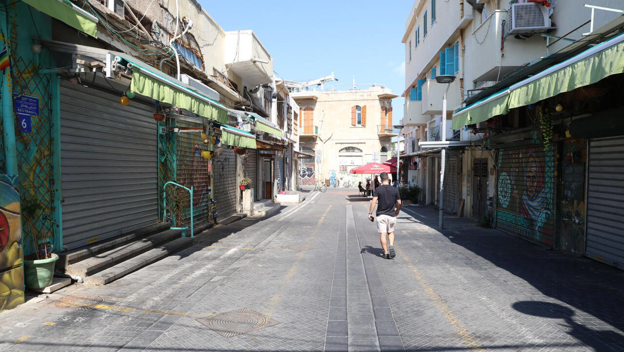עסקים סגורים ב מלחמה  ב תל אביב