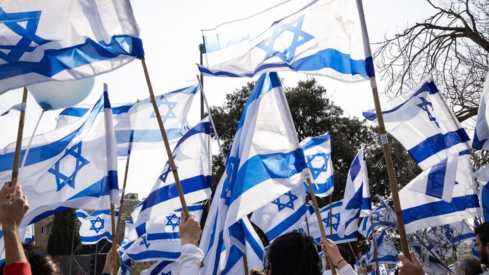 Israel Flag Advocacy