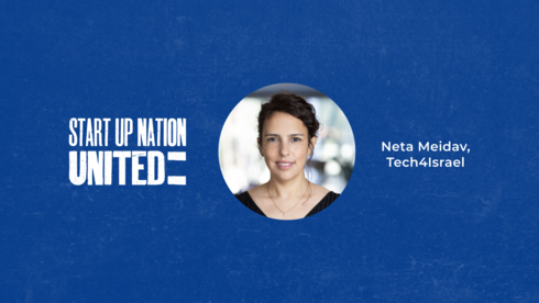  Neta Meidav, the co-founder and CEO of Vault Platform 