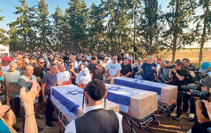 פנאי הלוויה של ליאן שרעבי ובנותיה נויה ויהל, תושבות בארי, בשבוע שעבר בכפר הרי"ף