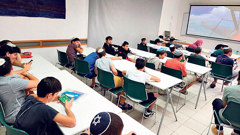  בית ספר שפועל בכיתות יד ושם בירושלים. מלמד תלמידים מארבעה יישובים