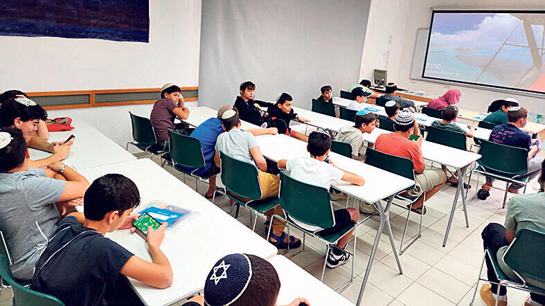 בית ספר שפועל בכיתות יד ושם בירושלים. מלמד תלמידים מארבעה יישובים