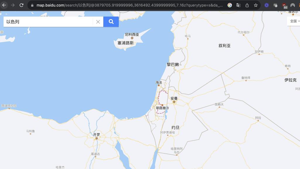 Provocation or diplomacy? China removes Israel from its digital maps