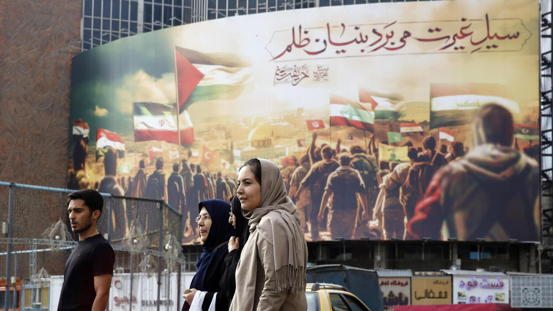 שלט חוצות פרו פלסטיני ברחובות טהרן איראן