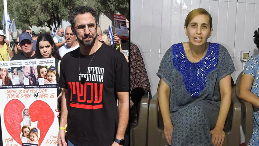 מימין: החטופה דניאל אלוני ואחיה מורן
