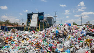 אתר מיחזור פסולת