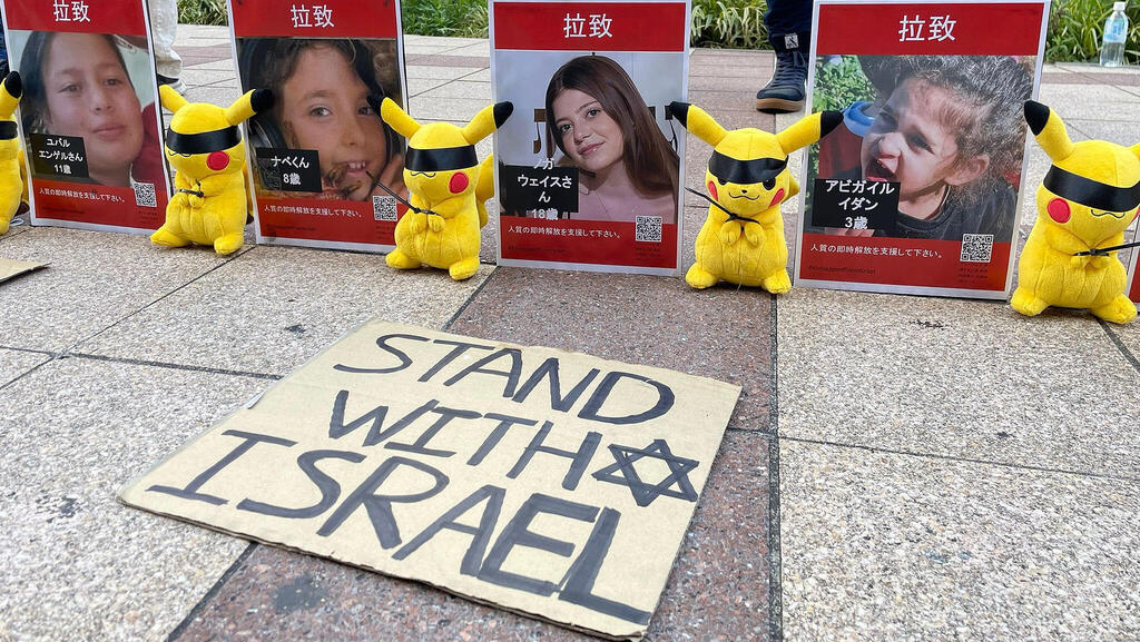 Japan, the Czech Republic and Starbucks: unexpected demonstrations of support for Israel