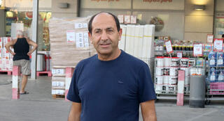 רמי לוי הבעלים של רשת שיווק השקמה