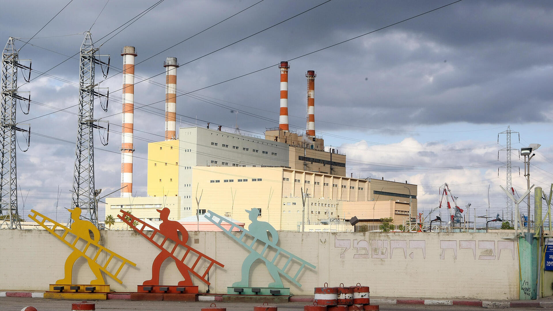 תחנת כוח ב חיפה של חברת חשמל המופעלת באמצעות מזוט וסולר