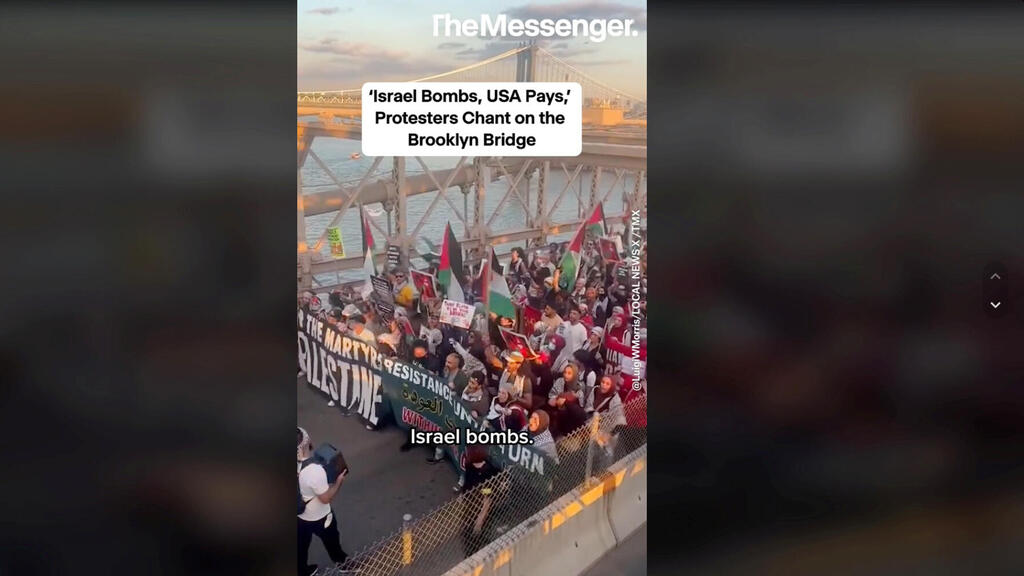 מפגינים פרו פלסטיניים בברוקלין ניו יורק ב טיקטוק של the messenger