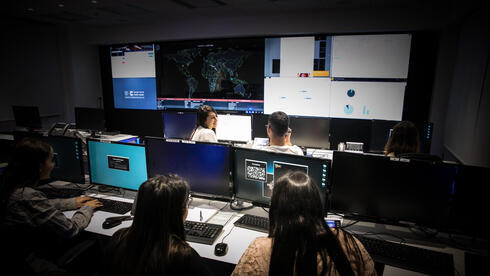 National cyber directorate headquarters 