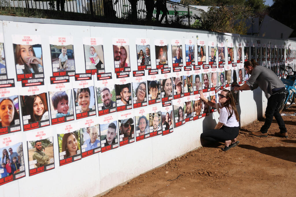 מלחמת עזה תמונות החטופים והנעדרים מול הכנסת 6.11.23
