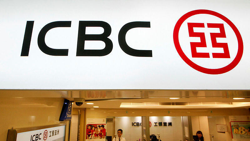 סניף של בנק ICBC הסיני בהונג קונג