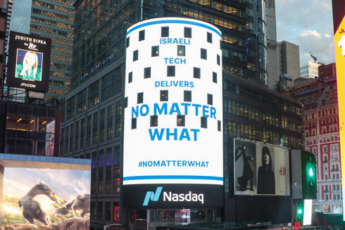 A Nasdaq sign in support of Israeli companies. 