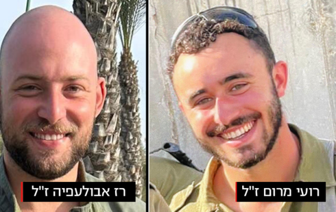 צילומים: דובר צה"ל