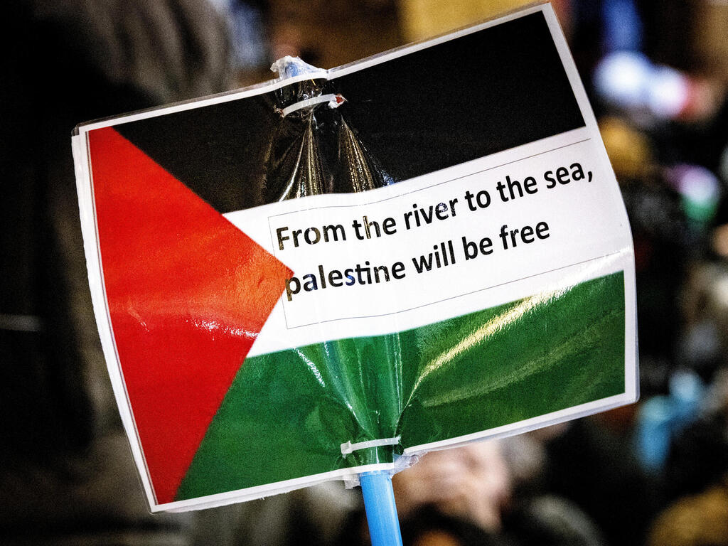 שלט בהפגנה פרו פלסטינית בפסטיבל אידפא פנאי