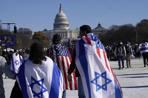 הפגנת תמיכה בישראל בוושינגטון, בנובמבר, צילום: Stefani Reynolds / AFP